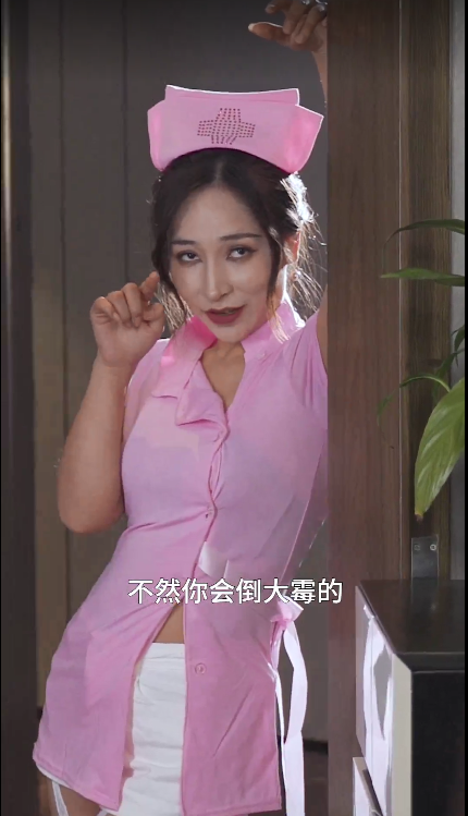 图片[13]-[夸克下载][师娘请自重][全100集][WEB-MKV/1.3GB][国语中字][720P][擦边短剧]-影音屋