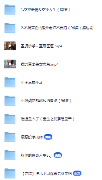 图片[3]-[夸克下载][午夜擦边短剧10部合集][WEB-MP4/41GB][国语中字][720P][擦边短剧]-影音屋
