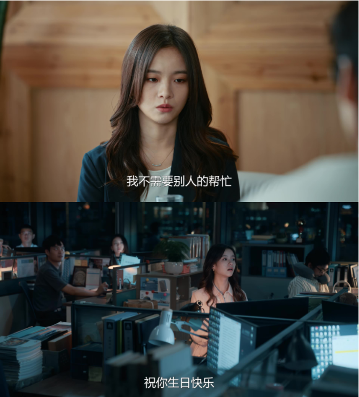 图片[2]-[夸克下载][不讨好的勇气][全24集][WEB-MKV/17.4G][国语中字][4K-2160P][李庚希 魏大勋 超前完结]-影音屋