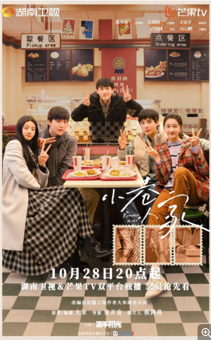 [夸克下载][小巷人家][全40集][WEB-MKV/60G][国语中字][4K-2160P][关晓彤 闫妮 李光洁 郭晓东 蒋欣 范丞丞 超前完结]-影音屋