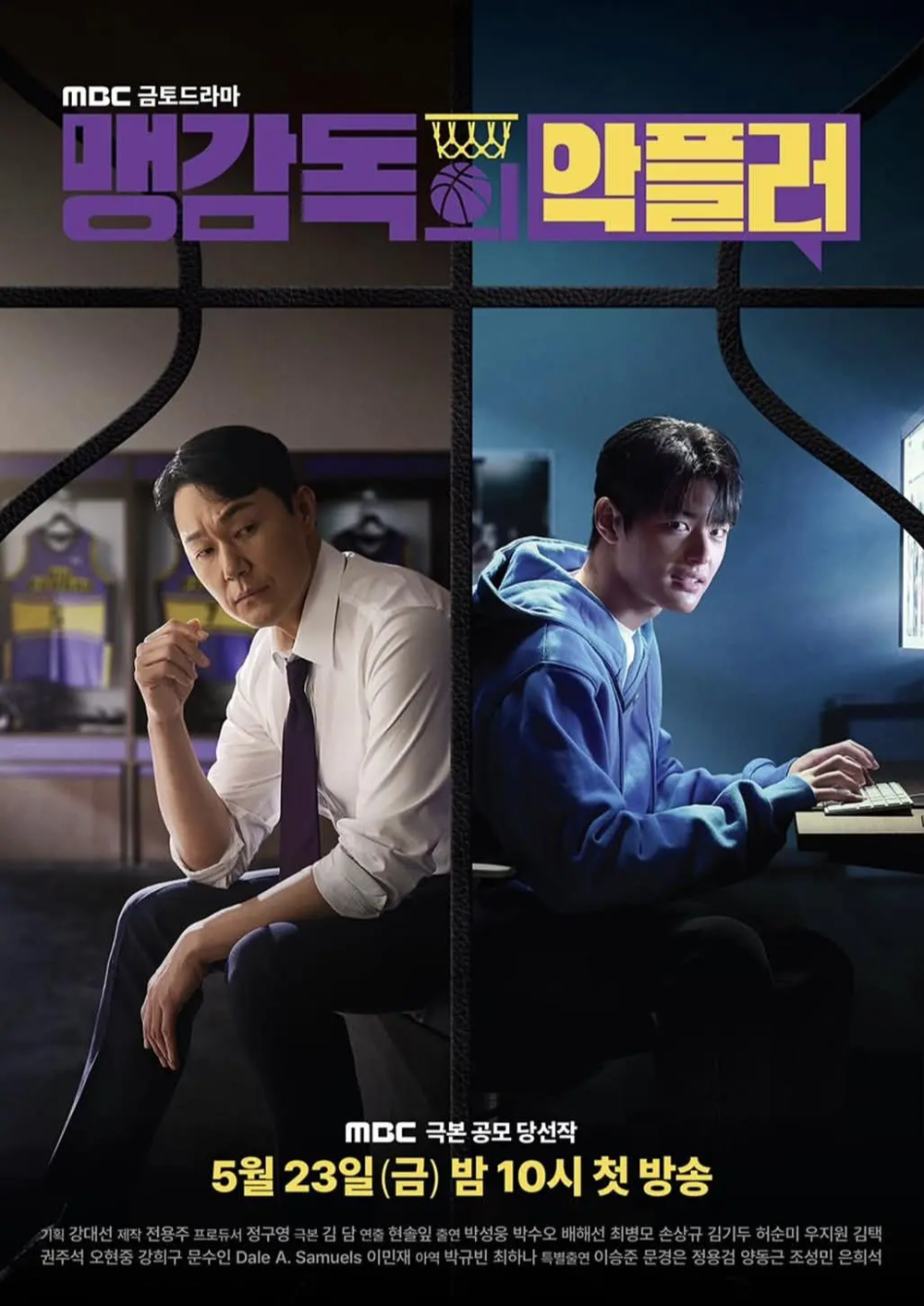 [夸克下载][孟教练的恶评者][全2集][WEB-MKV/3.5G][韩语中字][1080P][2025最新]-影音屋