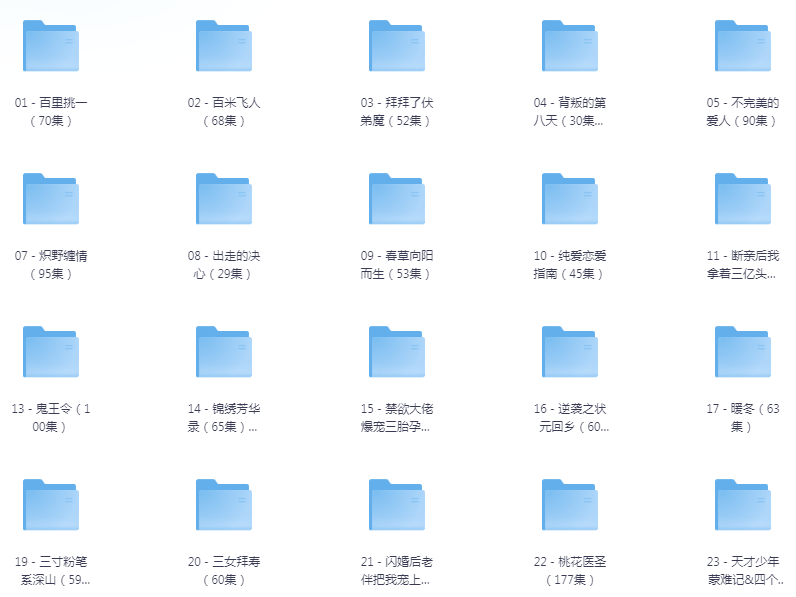 [夸克下载][抖音热门短剧爽片30部][WEB-MP4/28GB][国语中字][720P][爽片短剧10.20]-影音屋