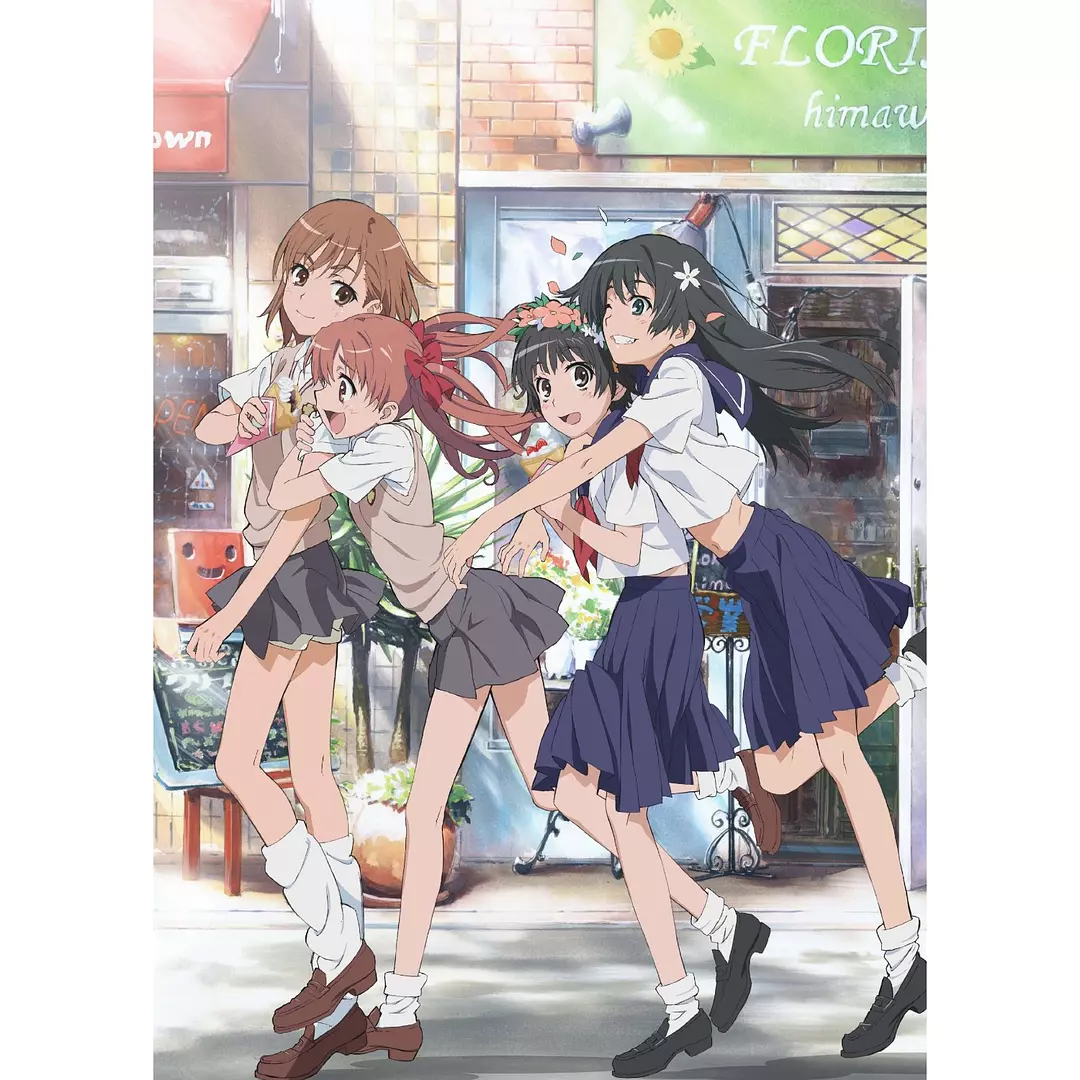 [夸克下载][某科学的超电磁炮][全3季][WEB-MKV/86G][日语中字][4K-2160P][经典神番]-影音屋