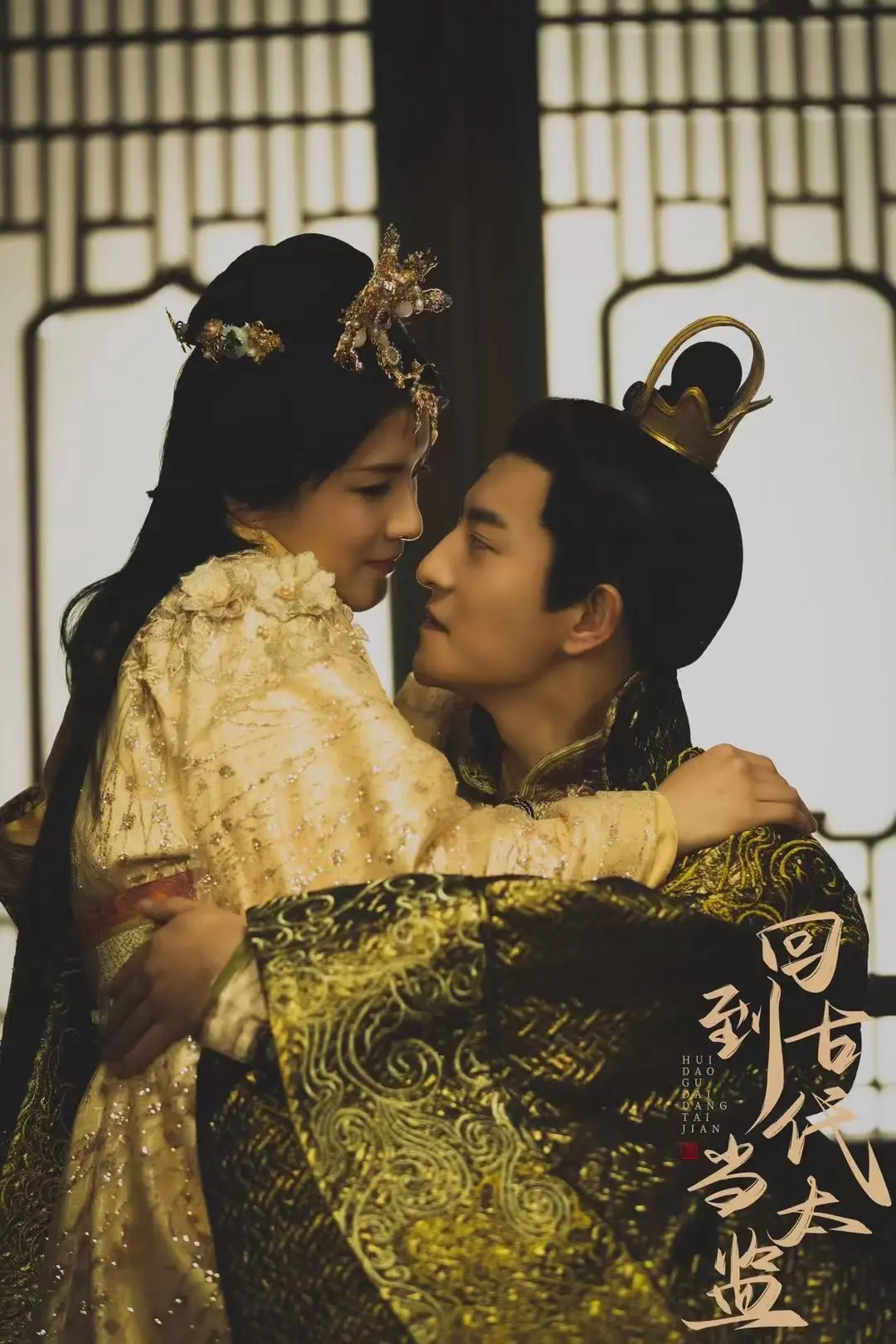 [夸克下载][回到古代当太监][全98集][WEB-MKV1.5GB][国语中字][720P][上头超爽性感短剧]-影音屋