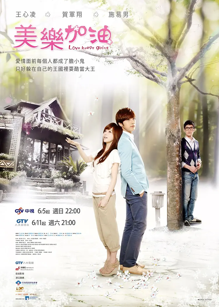 [夸克下载][爱上查美乐][全25集][WEB-MKV/28G][国语中字][1080P]-影音屋