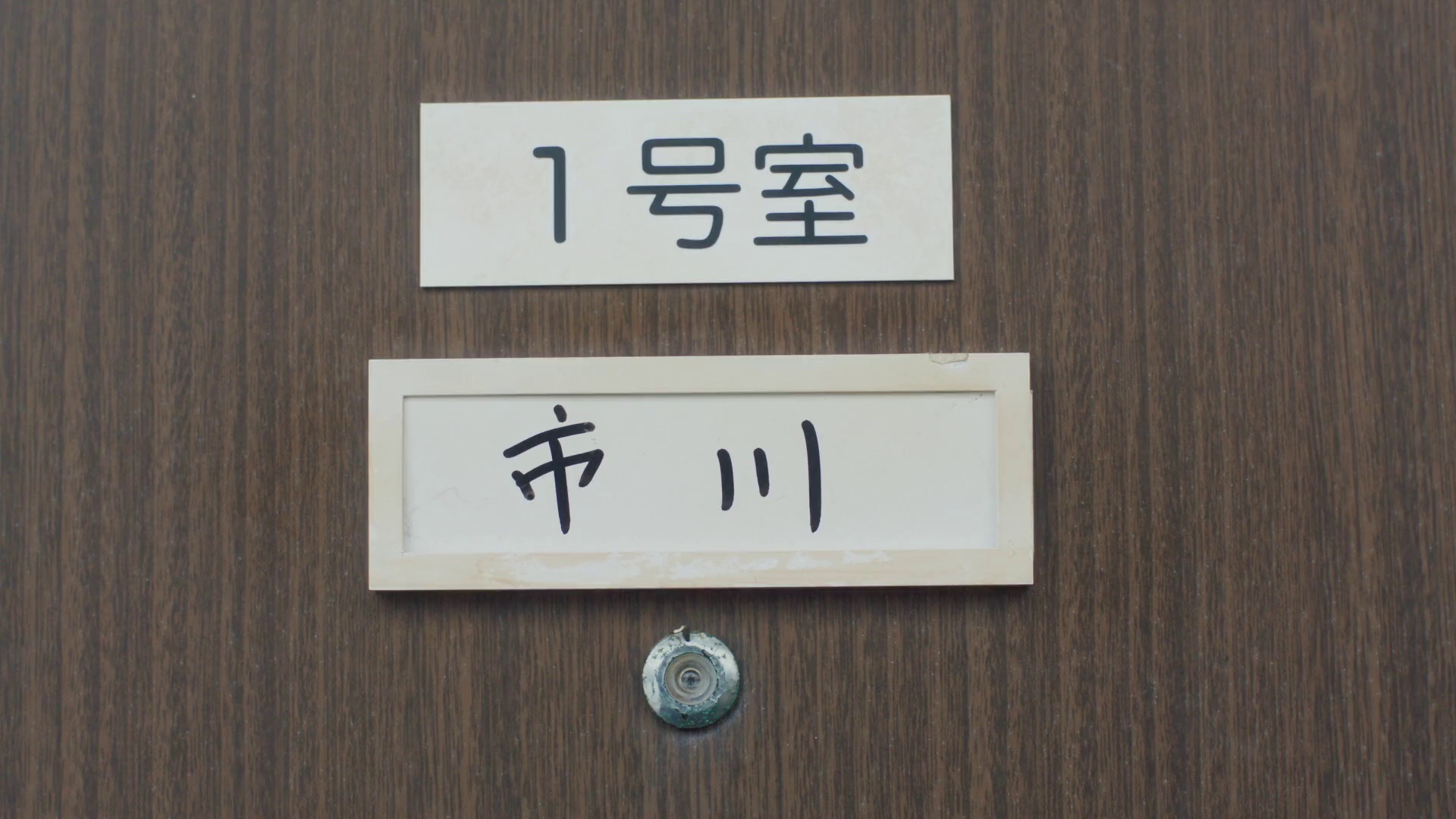 图片[3]-[夸克下载][法庭之龙][全8集][WEB-MKV/8.2G][日语中字][1080P][热剧完结]-影音屋