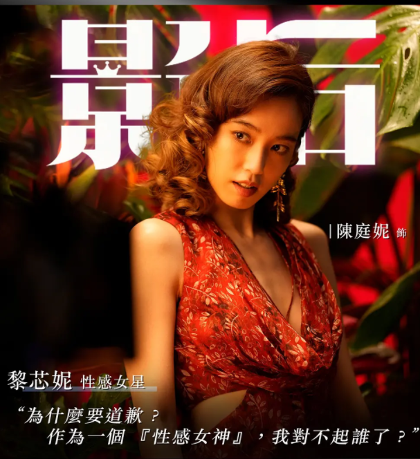 [夸克下载][影后 未删减版][全12集][WEB-MKV/22.7G][国语中字][1080P][谢盈萱 杨谨华 大C度台剧]-影音屋