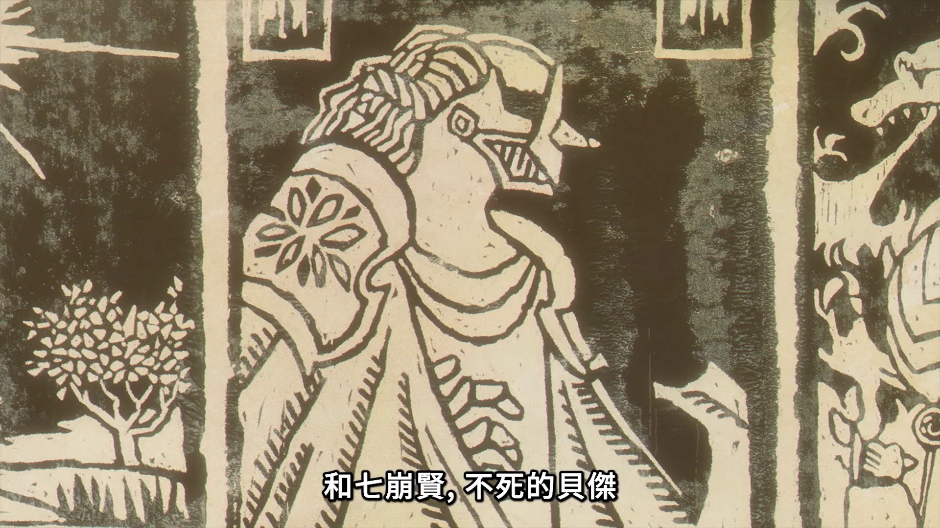 图片[5]-[夸克下载][葬送的芙莉莲][全28集][WEB-MKV/17.9G][日语中字][1080P]-影音屋