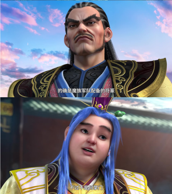 图片[3]-[夸克下载][我是大神仙 第三季][全16集][WEB-MKV/5G][国语中字][1080P][国漫 附前两季 超前完结]-影音屋