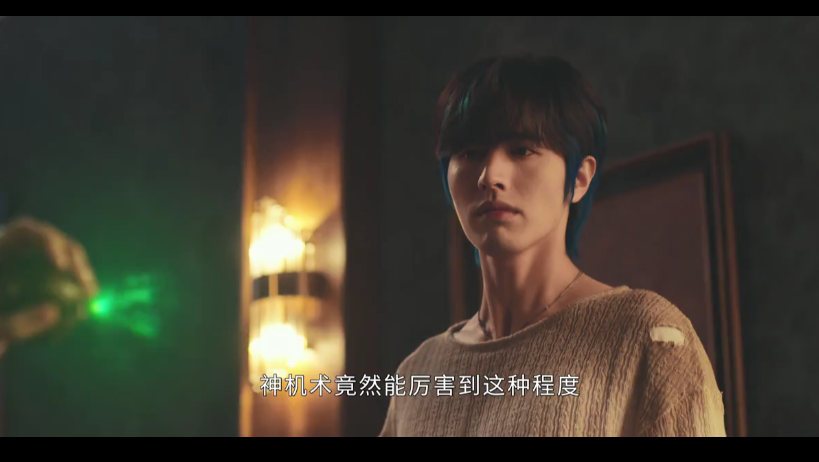 图片[2]-[夸克下载][异人之下之决战！碧游村][全13集][WEB-MKV28G][国语中字][4K-2160P][热剧上映 多版本 超前完结]-影音屋