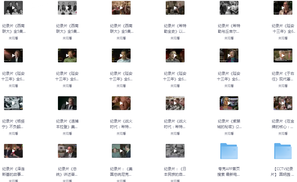 图片[3]-[夸克下载][被封禁的纪录片合集102部][WEB-MKV/31.3G][中文字幕][1080P][纪录片合集]-影音屋