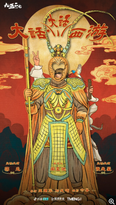 [夸克下载][大话大话西游][全24集][WEB-MKV/11GB][国语中字][1080P][大话西游衍生剧 张天爱 蒋龙]-影音屋