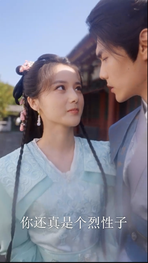 图片[9]-[夸克下载][霸道王爷的丫鬟娇妻][全88集][WEB-MKV/660MB][日语中字][1080P][上头超爽性感短剧]-影音屋