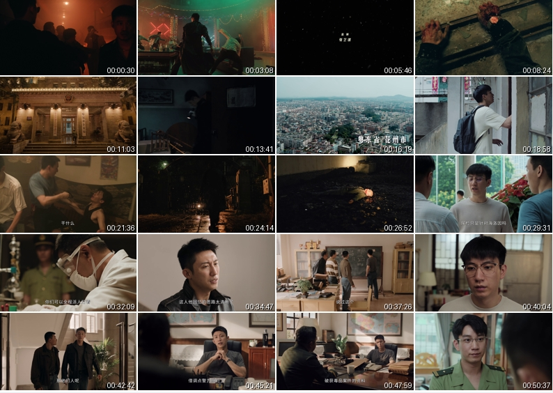 图片[2]-[夸克下载][雪迷宫][全32集][WEB-MKV/264G][国语中字][4K-2160P][高码率][黄景瑜 点映完结]-影音屋