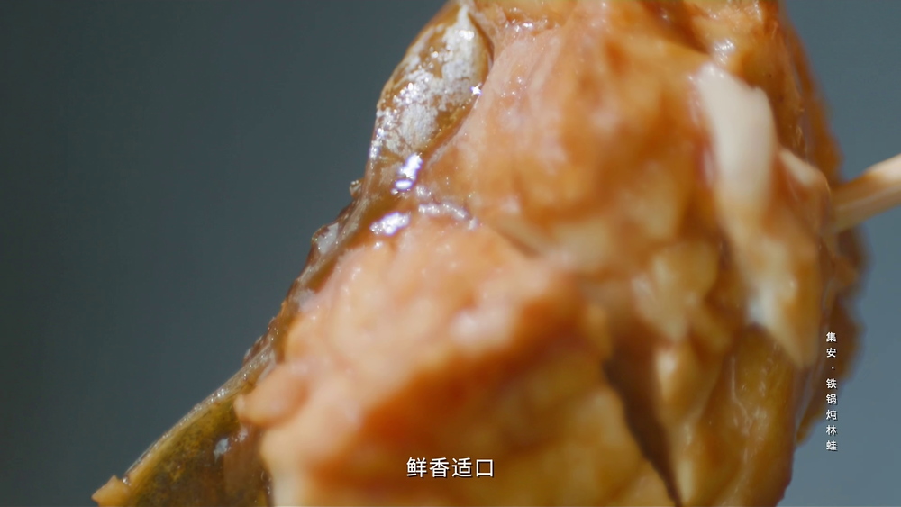 图片[8]-[夸克下载][一江百味][全2季][WEB-MKV/5.7G][国语配音/中文字幕][4K-2160P][美食纪录片]-影音屋