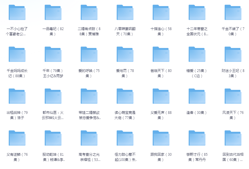 [夸克下载][抖音热门短剧爽片89部][WEB-MP4/66GB][国语中字][720P][爽片短剧7.8]-影音屋