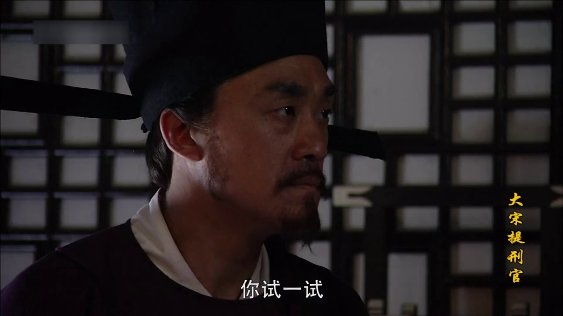 图片[5]-[夸克下载][大宋提刑官][全2部][BD-MKV/100G][国语中字][4K-2160P][9.3分经典官场悬疑剧]-影音屋