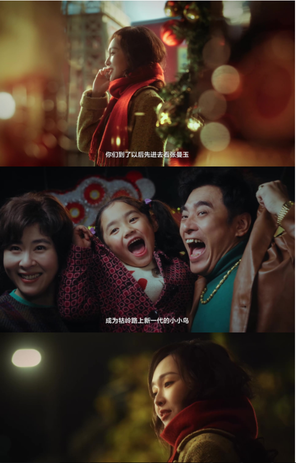 图片[2]-[夸克下载][繁花-好久不见-番外短片][全6集][WEB-MKV/2.2G][国语中字][4K-2160P][附正片]-影音屋