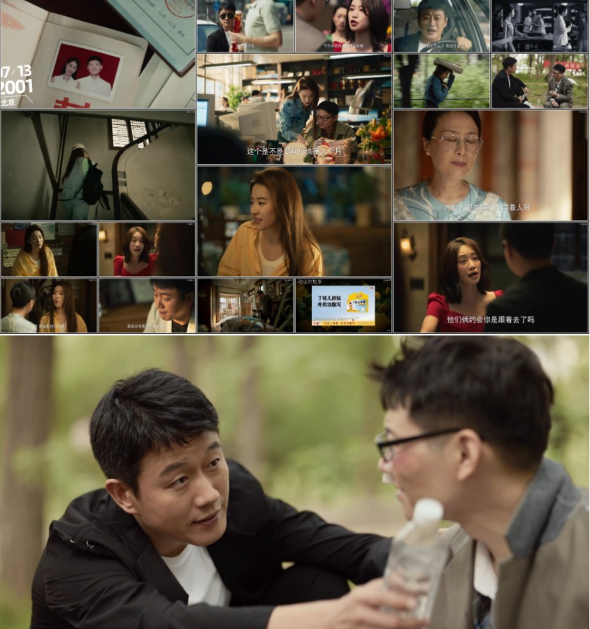 图片[2]-[夸克下载][玫瑰的故事][全38集][WEB-MKV/60.5G][国语中字][4K-2160P][刘亦菲 佟大为 林更新 2024热剧]-影音屋