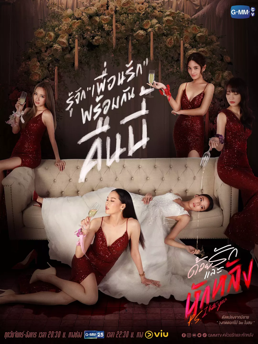 [夸克下载][爱与背叛][全18集][WEB-MKV/15G][中文字幕][1080P]-影音屋