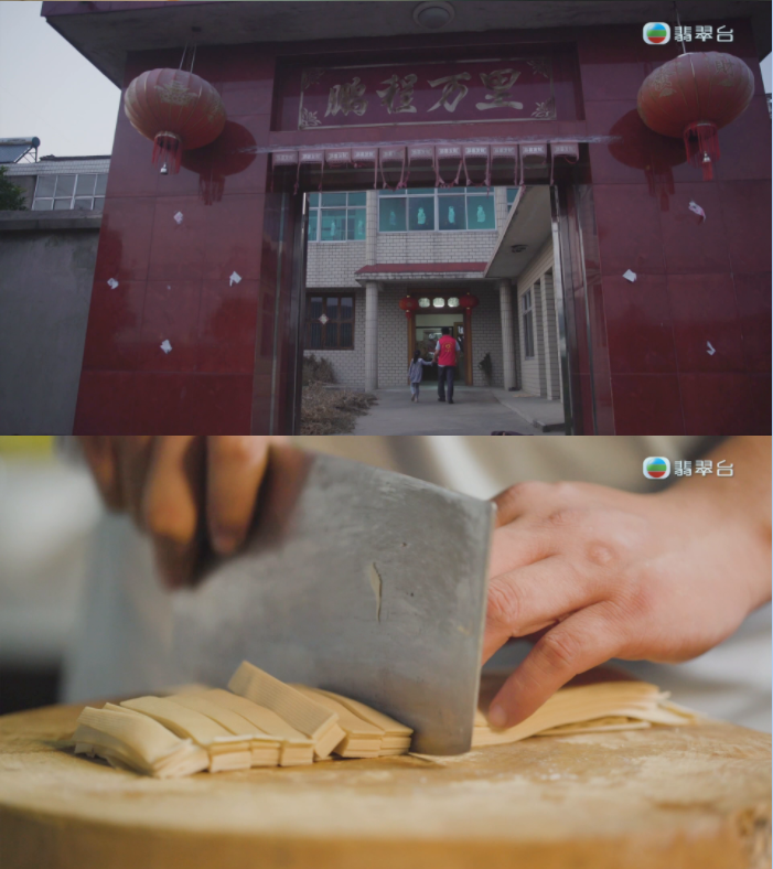 图片[2]-[夸克下载][美食中国][全13集][WEB-MKV/19G][粤语中字][1080P][美食纪录]-影音屋