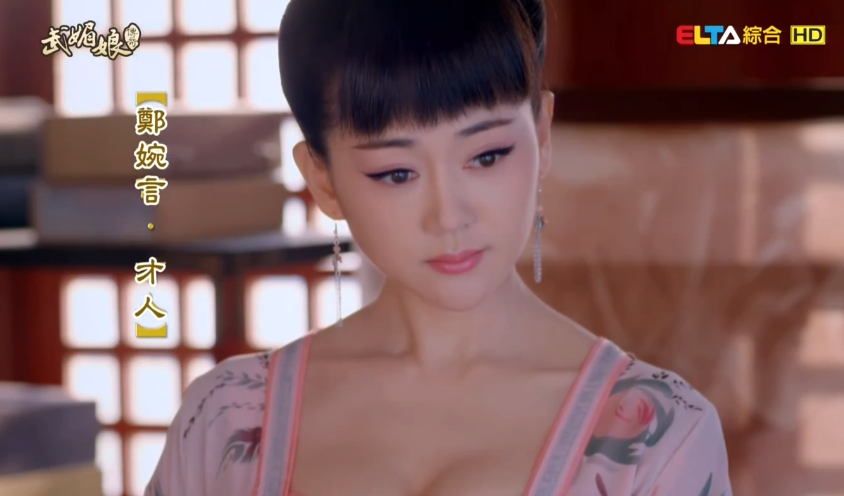 图片[8]-[夸克下载][武媚娘传奇][全82集][WEB-MKV/196G][国语中字][4K-2160P][范冰冰版 台版未删减]-影音屋