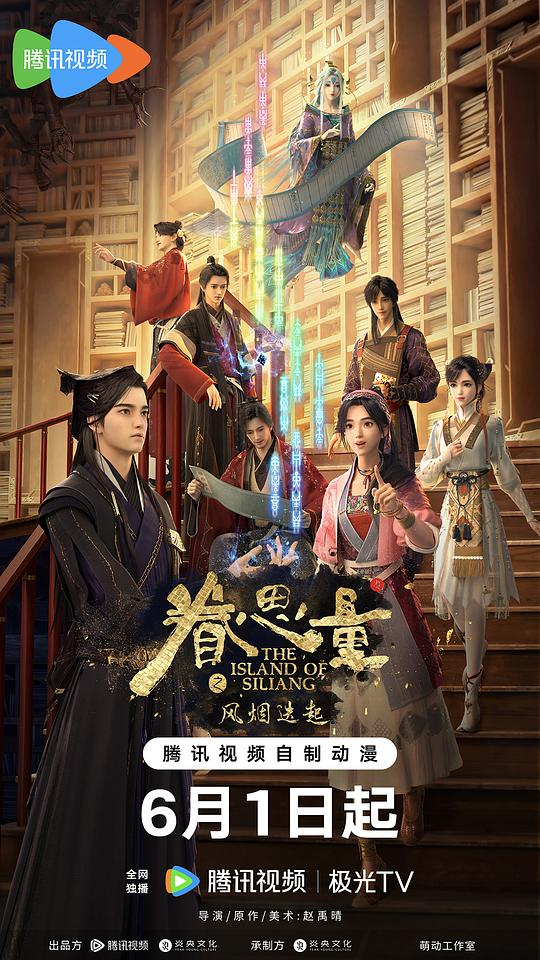 [夸克下载][眷思量][全2季][WEB-MKV/29.2G][国语中字][1080P]-影音屋