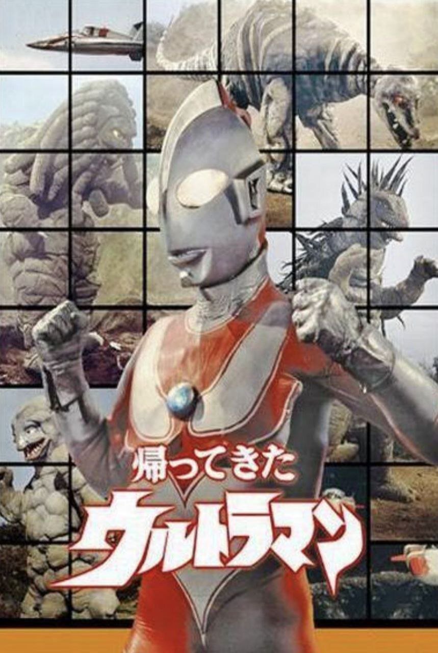 [夸克下载][杰克奥特曼][全51集][WEB-MKV/280.8G][国日多音轨/中文字幕][1080P]-影音屋