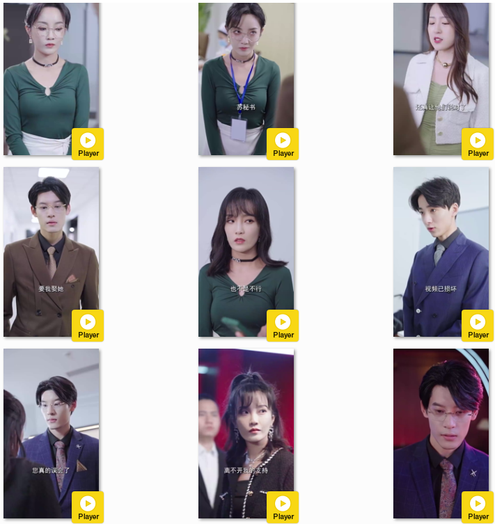 图片[5]-[夸克下载][慕少的甜妻秘书][全100集][WEB-MKV480MB][国语中字][720P][上头超爽性感短剧]-影音屋