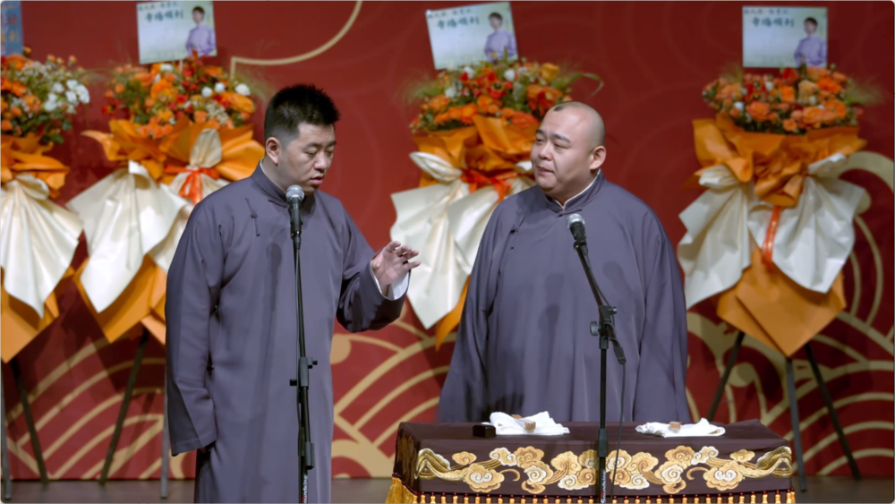 [夸克下载][德云社2023演出合集][共45部][WEB-MKV/68.4G][国语中字][1080P][太庙画质]-影音屋