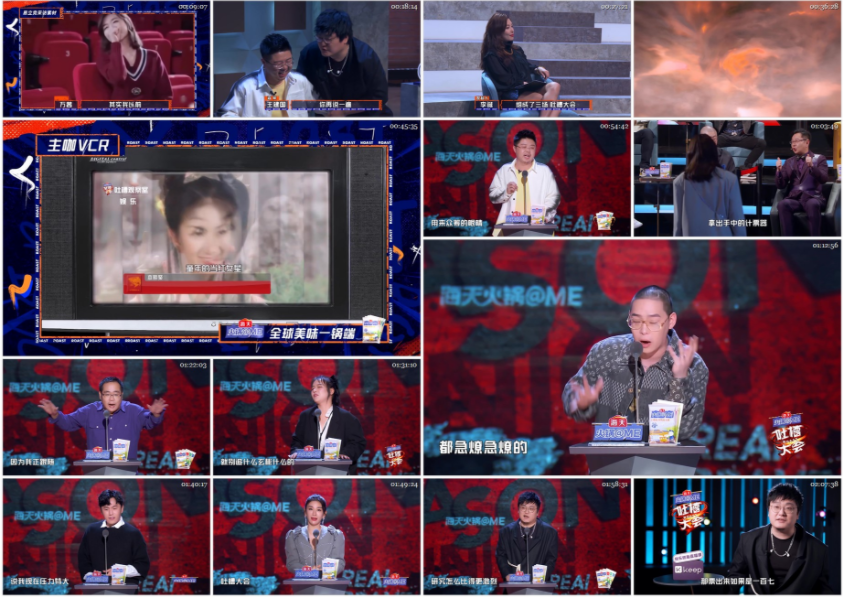 图片[2]-[夸克下载][吐槽大会][全5季][WEB-MP4/80G][国语中字][1080P][脱口秀一次看个够]-影音屋