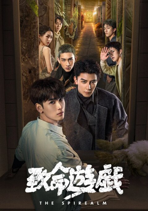 [夸克下载][致命游戏/死亡万花筒][全38集][WEB-MKV/80G][国语中字][720P-4K][经典惊悚无限流耽美小说改编 多版本]-影音屋