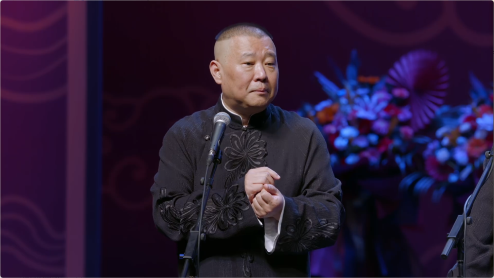 图片[3]-[夸克下载][德云社2023演出合集][共45部][WEB-MKV/68.4G][国语中字][1080P][太庙画质]-影音屋