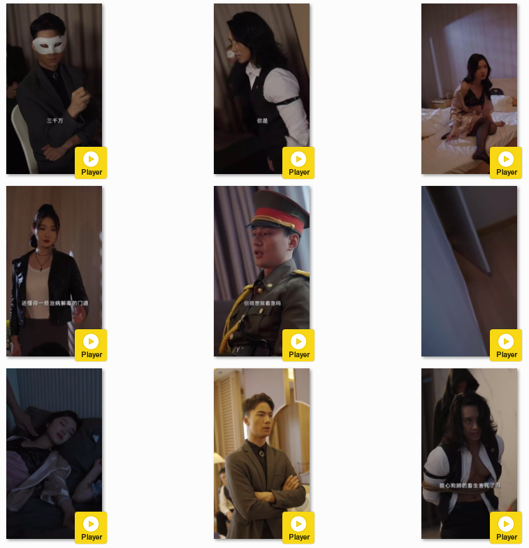 图片[5]-[夸克下载][外卖翻身撼乾坤][全86集][WEB-MKV/460MB][国语中字][1080P][上头超爽短剧]-影音屋