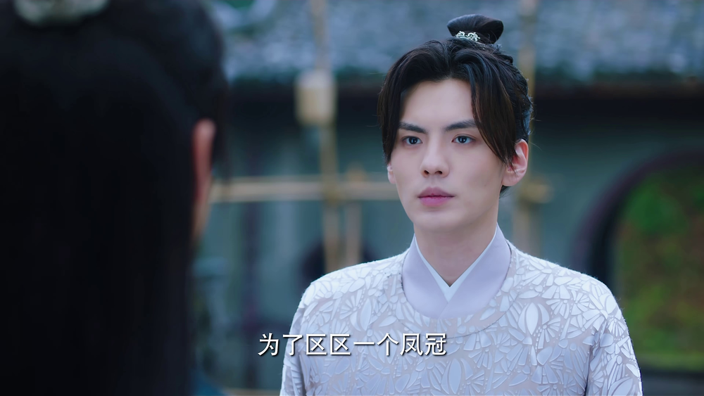 图片[4]-[夸克下载][珠玉在侧][全24集][WEB-MKV/9.7G][国语中字][1080P][完结]-影音屋