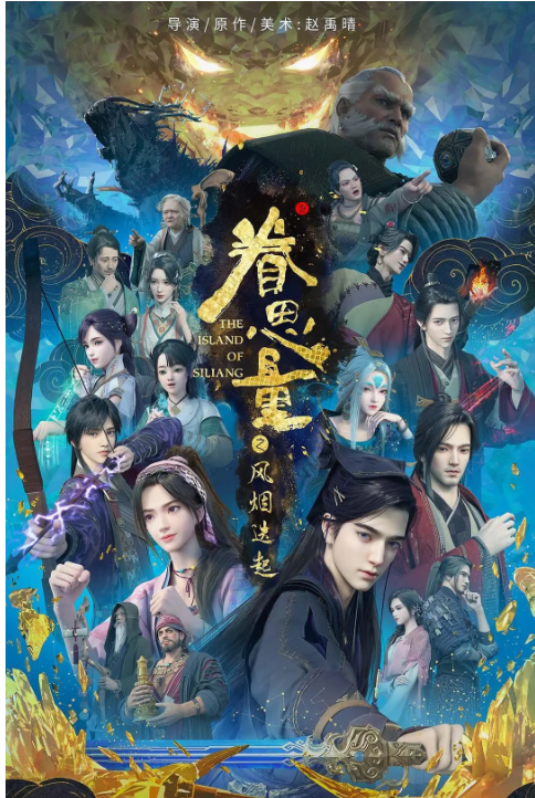 [夸克下载][眷思量][全30集][WEB-MP4/9.9GB][国语中字][4K-2160P][完结]-影音屋