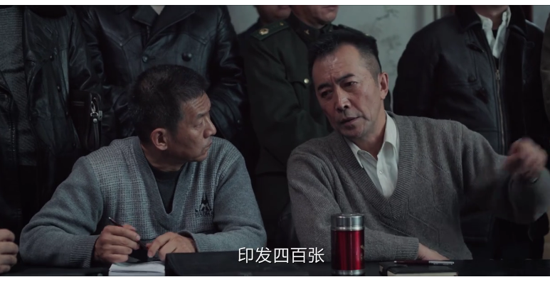 图片[5]-[夸克下载][我是刑警][全38集][WEB-MP4/36G][国语中字][4K-2160P][于和伟 丁勇岱 超前完结]-影音屋