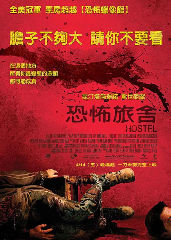 [夸克下载][人皮客栈][全3部][WEB-MKV/19.3GB][英语中字][1080P]-影音屋