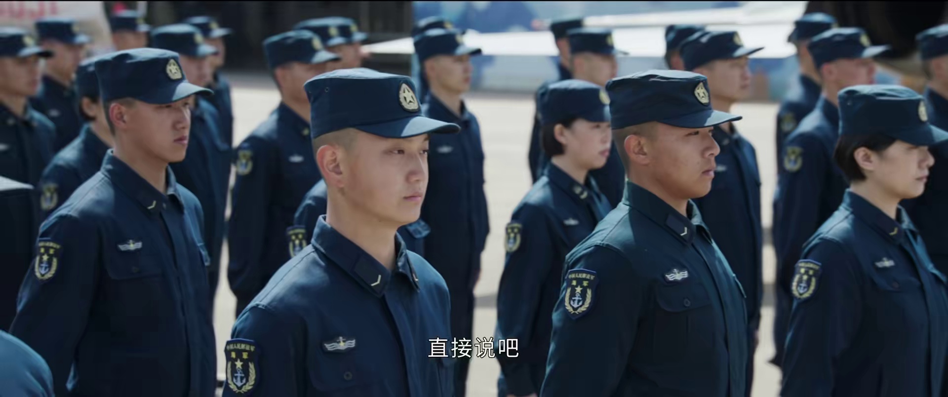 图片[6]-[夸克下载][海天雄鹰][全35集][WEB-MKV/40.2G][国语中字][4K-2160P][朱亚文 侯勇 李幼斌]-影音屋