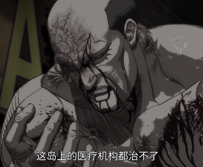 图片[4]-[夸克下载][拳愿阿修罗 ][全52集][WEB-MP4/21.8GB][日语中字][1080P][完结]-影音屋