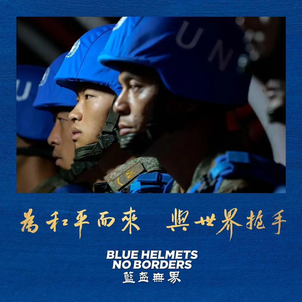 [夸克下载][蓝盔无界][全4集][WEB-MKV/7G][中文字幕][1080P]-影音屋