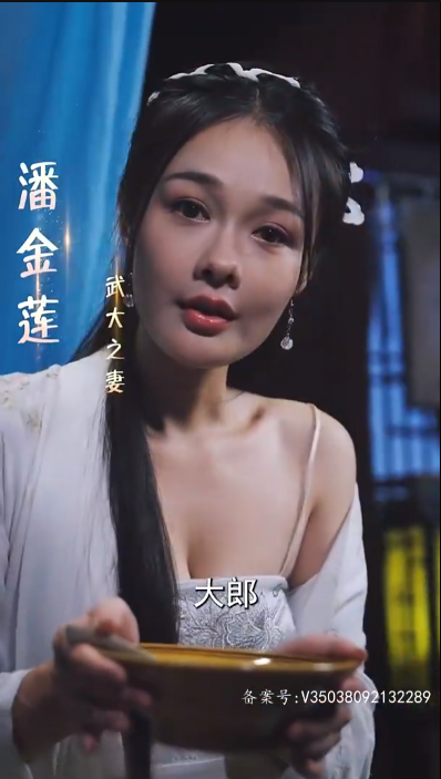 图片[2]-[夸克下载][人间逍遥武大郎][全93集][WEB-MP4/0.5GB][国语中字][720P][最新下架擦边短剧]-影音屋