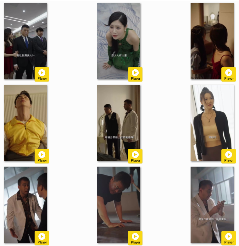 图片[3]-[夸克下载][外卖翻身撼乾坤][全86集][WEB-MKV/460MB][国语中字][1080P][上头超爽短剧]-影音屋