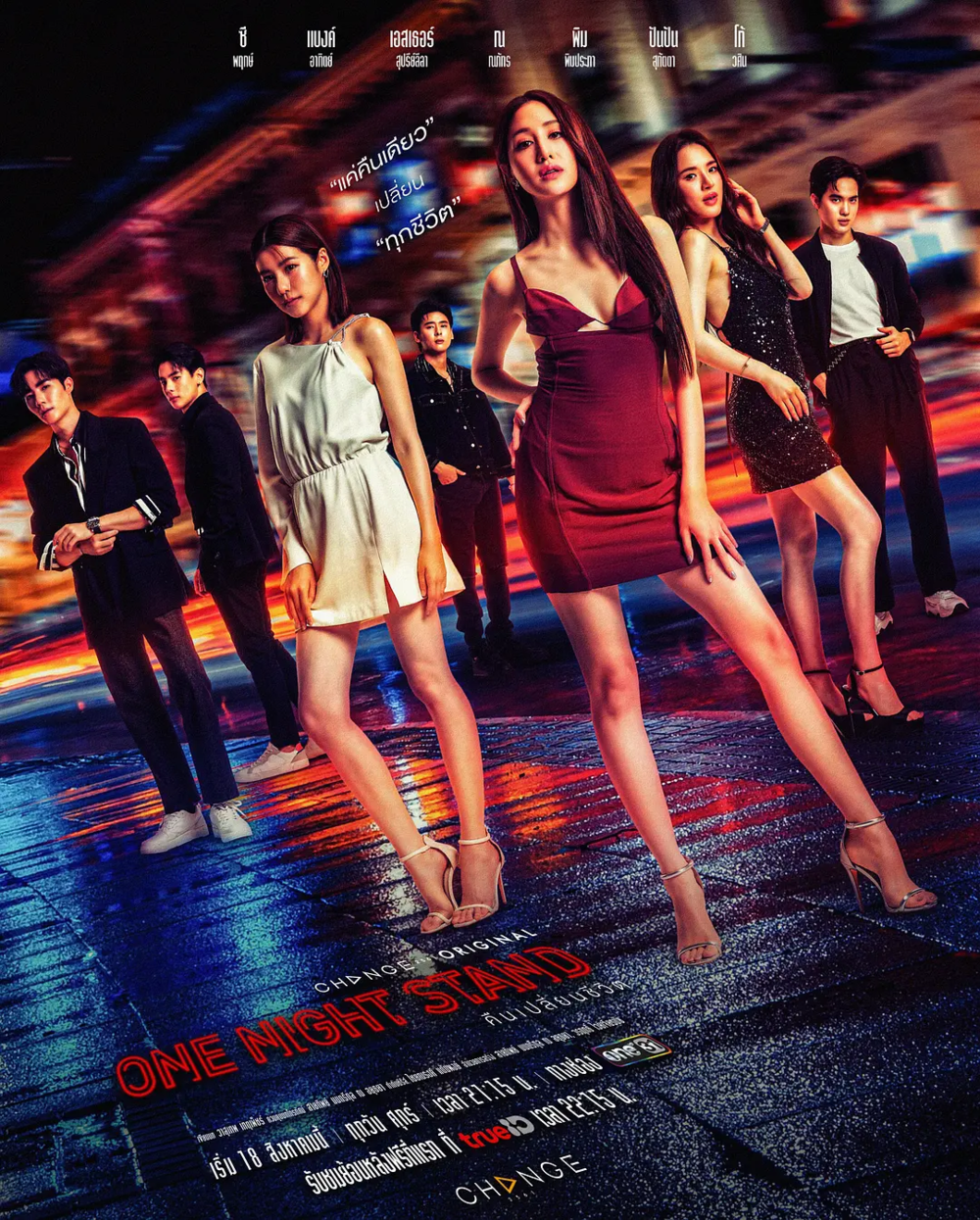 [夸克下载][一夜情][全13季][WEB-MKV/8.9G][泰语中字][1080P][悬疑 香艳女同剧]-影音屋