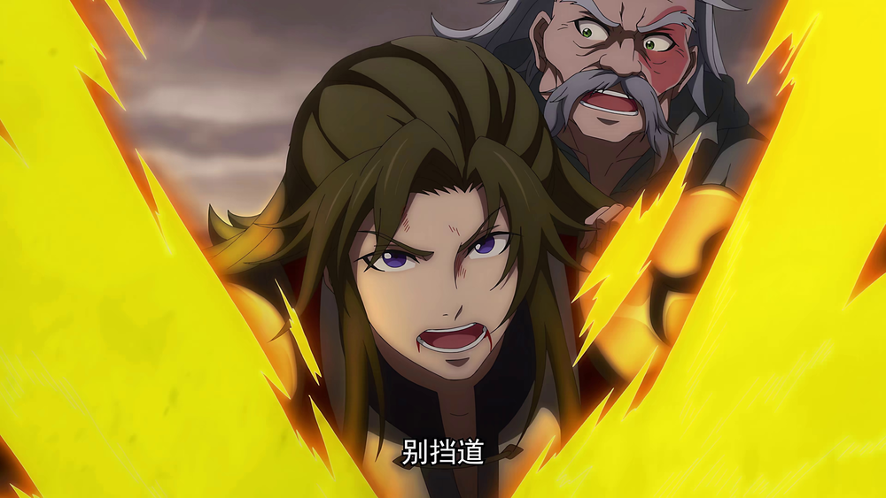 图片[6]-[夸克下载][一念永恒 第三季][全59集][WEB-MKV/1G][国语中字][4K-2160P]-影音屋