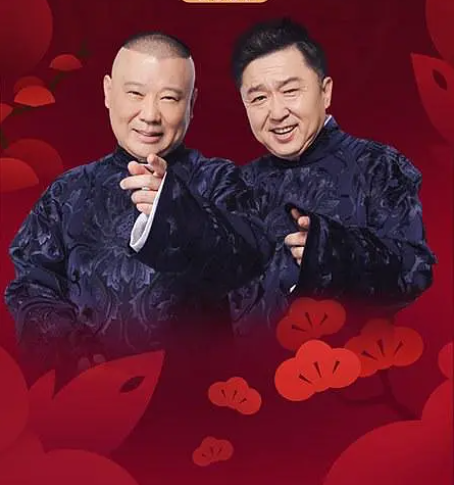 [夸克下载][德云社相声大合集][WEB-MP4/235GB][国语中字][1080P]-影音屋