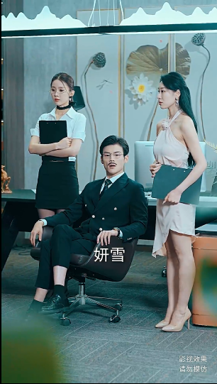 图片[4]-[夸克下载][大爹&逆渊&重生成了反派他爹&逆流][全79集][WEB-MKV/2.36GB][国语中字][1080P][上头超爽复仇短剧 美女众多]-影音屋