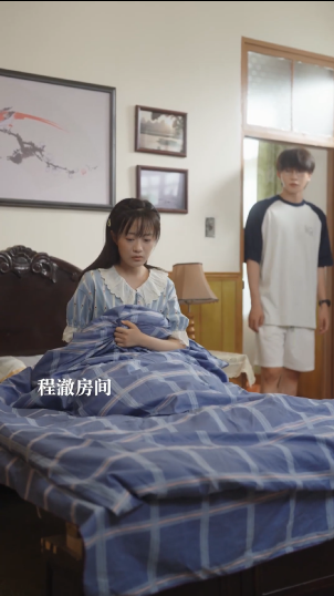 图片[7]-[夸克下载]好想你知道 哥哥狂撩我][合并1集][WEB-MKV/2.17GB][国语中字][1080P][上头超爽短剧]-影音屋