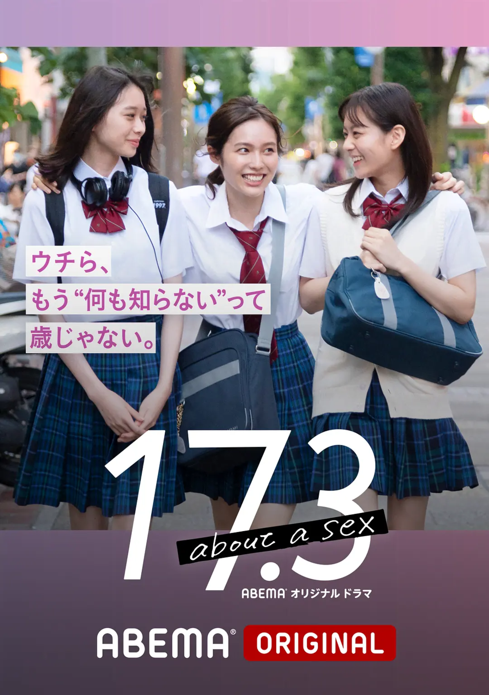 [夸克下载][17.3 关于性][全9集][WEB-MKV/10G][日语中字][1080P][豆瓣9.1分]-影音屋