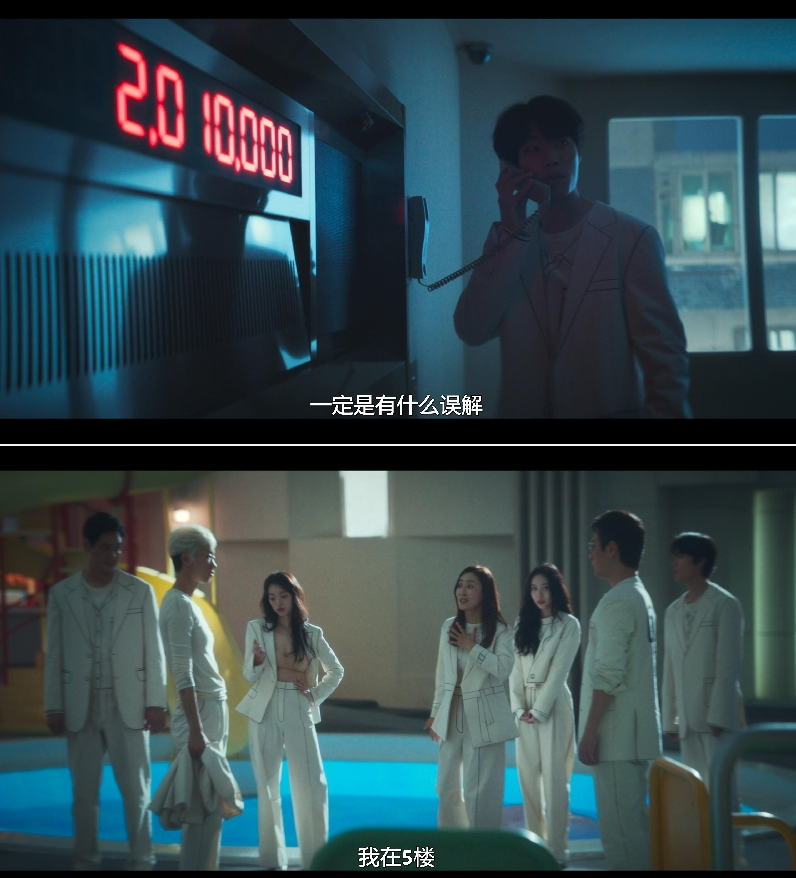 图片[2]-[夸克下载][第8个秀/金钱游戏][全8集][WEB-MKV/56.4G][韩语中字][4K-2160P][高码版 韩国热剧]-影音屋